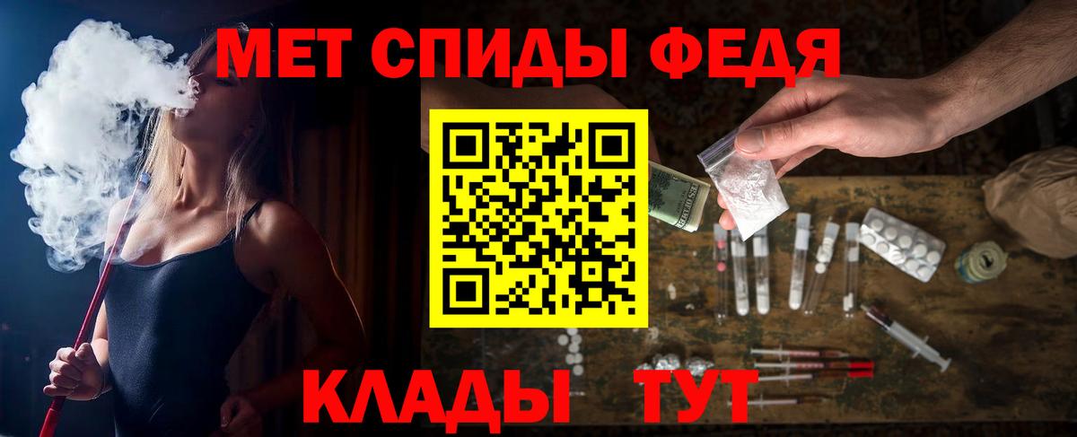 АМФ  darknet формула  Вход с VPN  Кандалакша  АМФ Розовый 