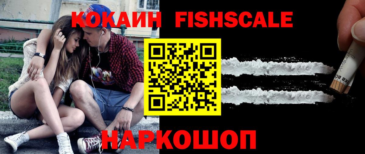 Cocaine VHQ Кандалакша