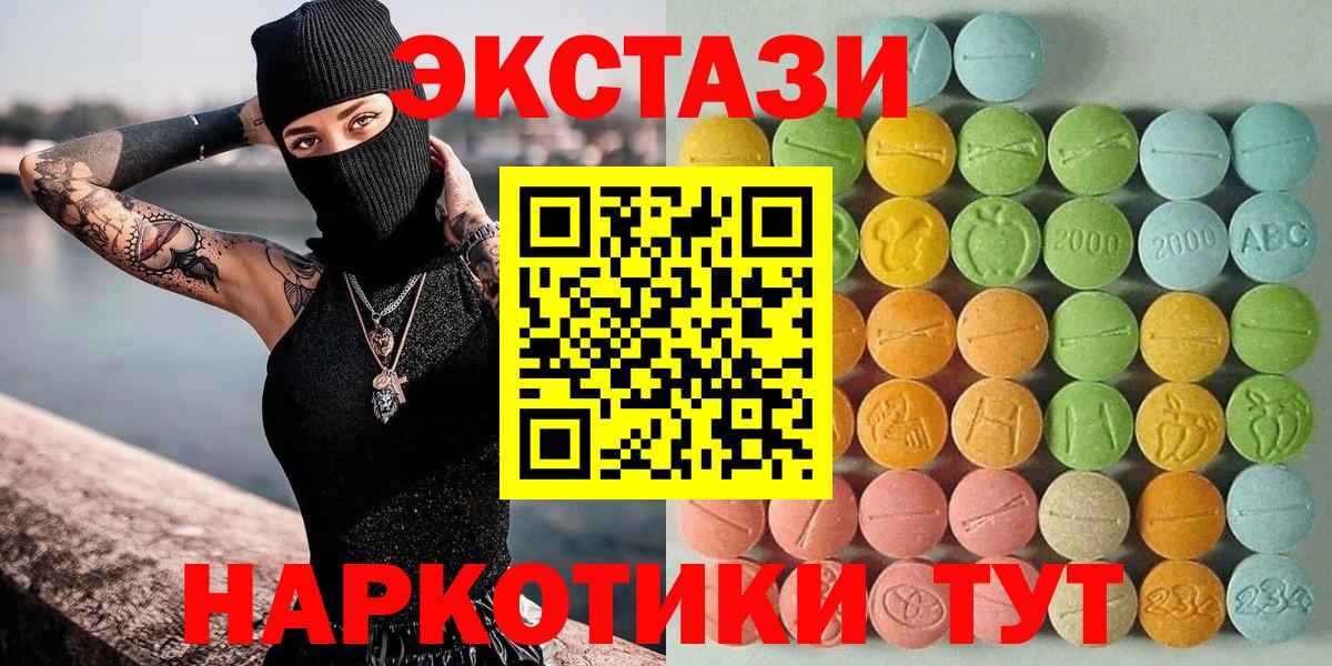 ОМГ ОМГ ССЫЛКА  дарк нет какой сайт  Ecstasy бентли  Кандалакша  Ecstasy Punisher  Ecstasy  Вход с VPN 