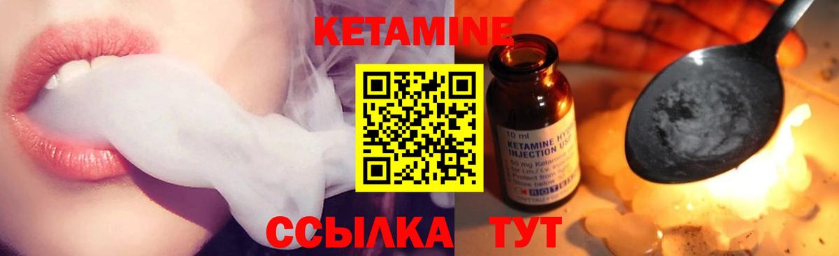 КЕТАМИН VHQ  Кетамин ketamine  Кандалакша  Вход с VPN 