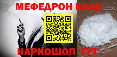 эйфоретик Керчь