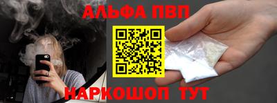 эйфоретик Керчь