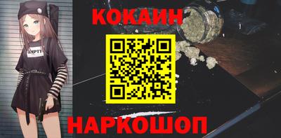 эйфоретик Керчь