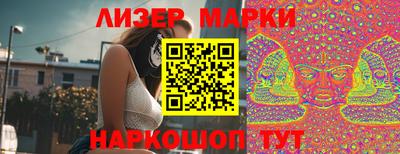 эйфоретик Керчь