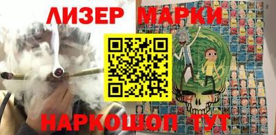 эйфоретик Керчь