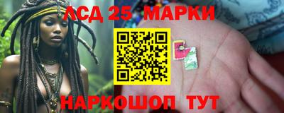эйфоретик Керчь