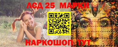 эйфоретик Керчь
