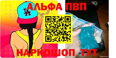 бошки Кизляр