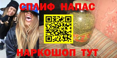 бошки Кизляр