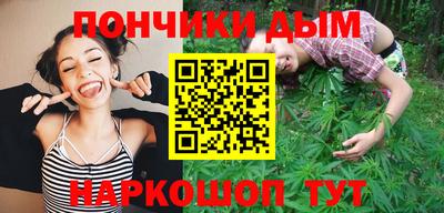 эйфоретик Керчь