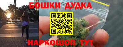 эйфоретик Керчь