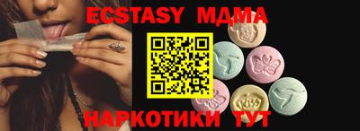 эйфоретик Керчь