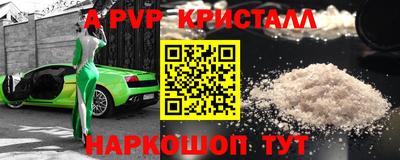 эйфоретик Керчь