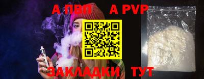 бошки Кизляр