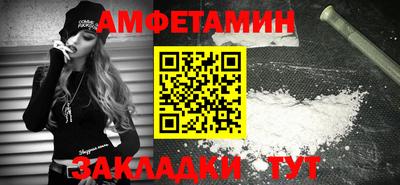 эйфоретик Керчь