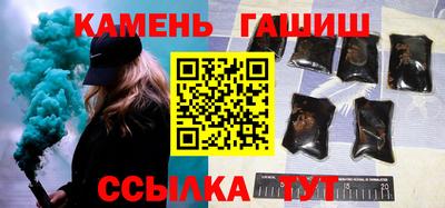 эйфоретик Керчь