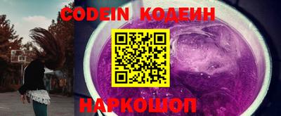 эйфоретик Керчь