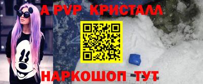 бошки Кизляр
