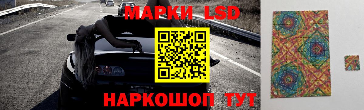 Кандалакша    рабочий сайт  LSD-25 экстази кислота  Вход с VPN  LSD-25 экстази кислота 