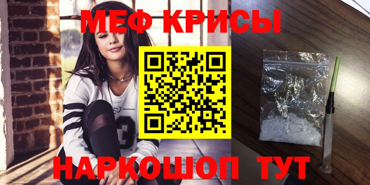 МЕФ мука Кандалакша