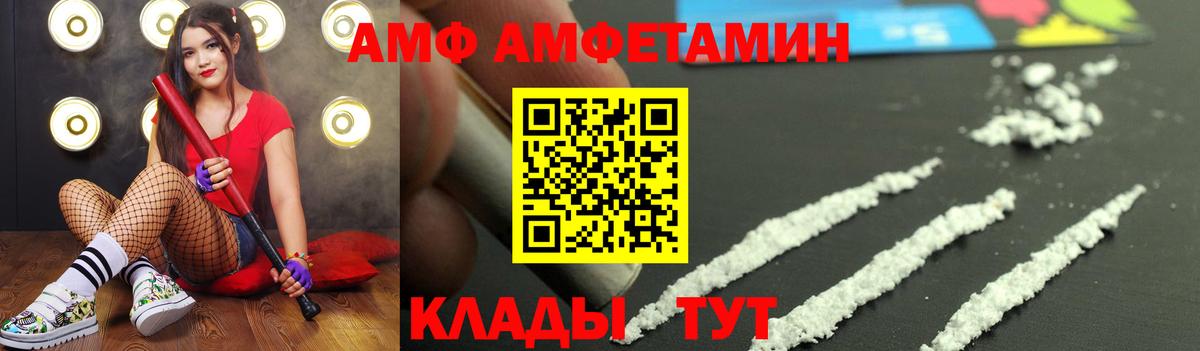 Кандалакша  Метамфетамин кристалл  Вход с VPN  Метамфетамин кристалл 
