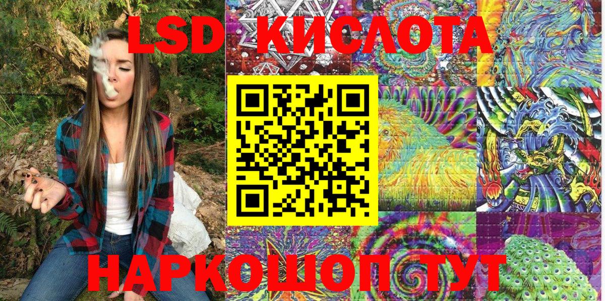 Кандалакша  Марки N-bome 1500мкг  Марки 25I-NBOMe  Вход с VPN 