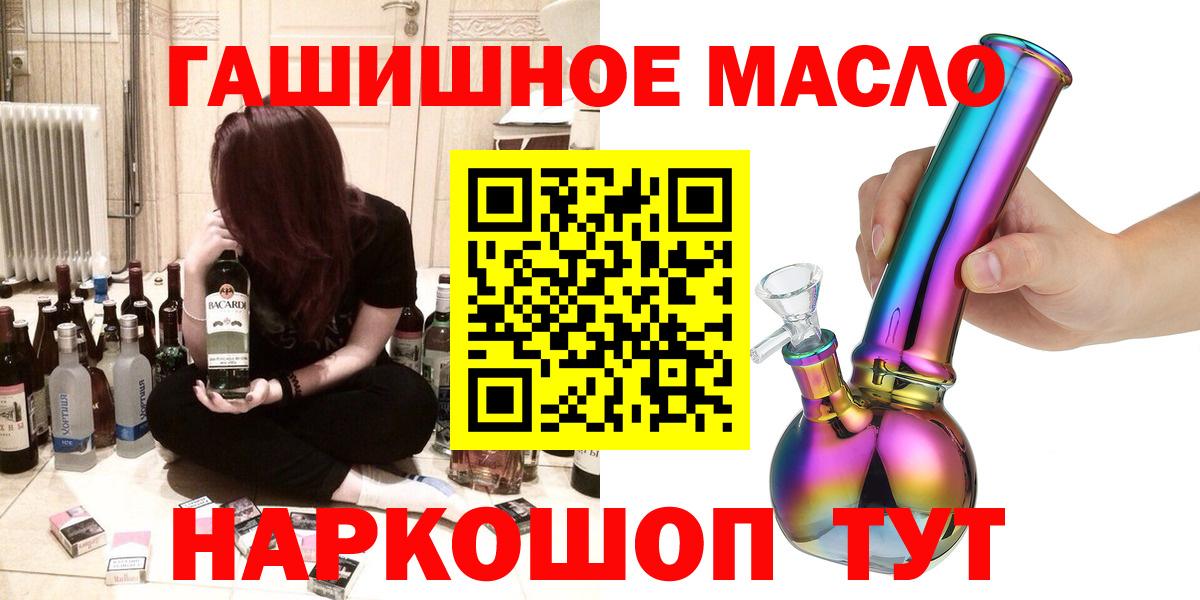 продажа наркотиков  Вход с VPN  Кандалакша  ТГК вейп 