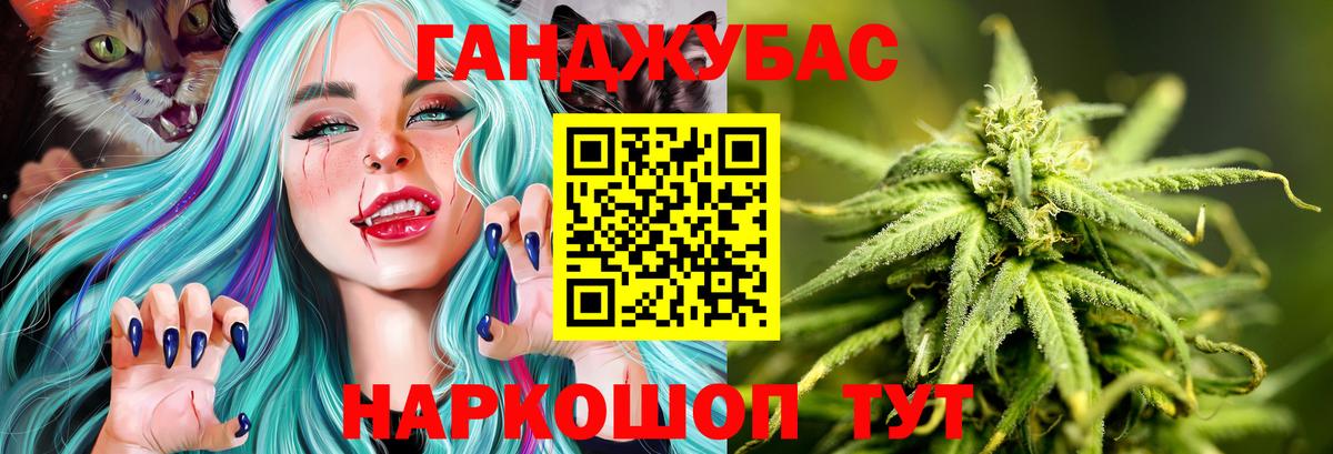 Конопля марихуана  Вход с VPN  Марихуана LSD WEED  Кандалакша  Марихуана VHQ  Шишки марихуана THC 21% 